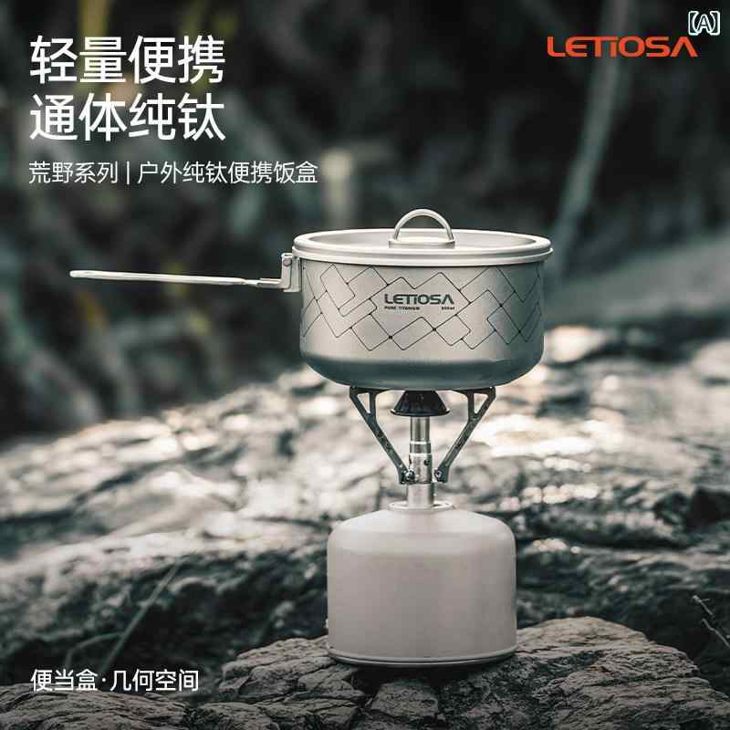 チタン キャンプ 食器 ボウル ポット 弁当箱 アウトドア 軽量 耐久性 ハイキング ピクニック 用品｜リバーパディ 9,570円