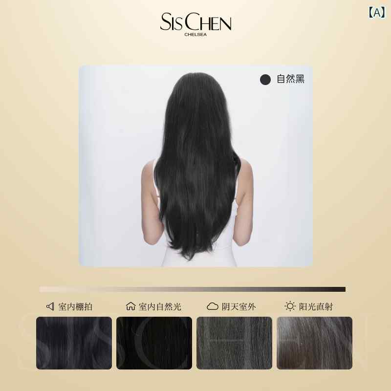 レディース ヘアエクステンション ピース式 ハイレイヤー ゆるふわカール リアルヘア風 普段使い 通勤用 軽量 伸縮性 自然なボリューム 合成繊維 付け心地良い 日常ヘアアレンジ