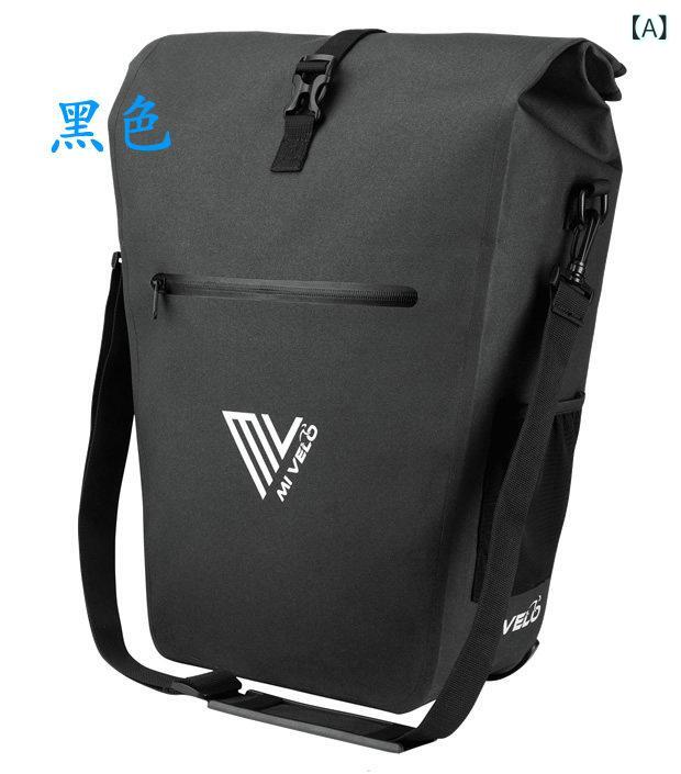 自転車 サイドバッグ 完全防水 TPU素材 2way シングルショルダー 通勤用 パソコン収納 リアラック対応 耐久性 軽量 サイクリング バックパック ビジネスバッグ アウトドア