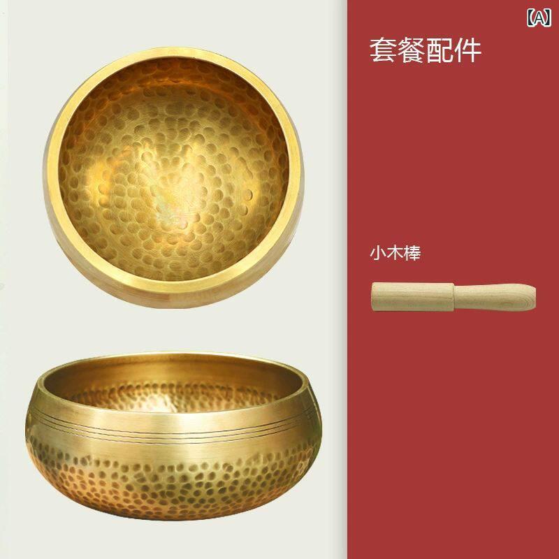 唱碗 銅製 大型 ヒーリングツール お寺さま用 仏具 思い入れる 瑜伽 ひと休み 音浴 差しひびき どんぶり鉢 法器 療癒