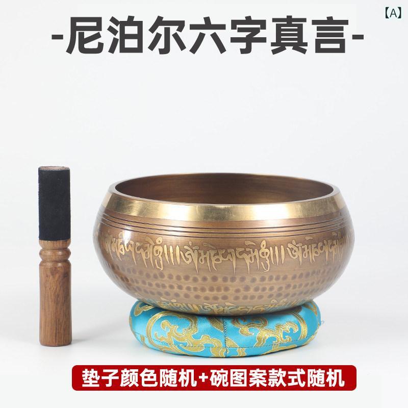 シンギングボウル ネパール製 西蔵風 瑜伽 思い入れる用 銅製 卓上 ひと休み ヒーリング 音浴 梵音 六字真言 癒し 結集する力盛りかえす 剪断応力取り止める  言い慣わし芸術 差しひびき 振りまわす 波 肝ったま整理統合 マインドフルネス