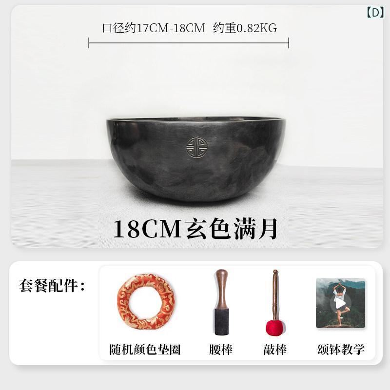 シンギングボウル 望月型 銅製 ネパール 音治療法 思い入れる用 ヒーリング ひと休み 振りまわす音 暗然たる色つや 瑜伽 チャクラ合わせる 剪断応力取り止める 手