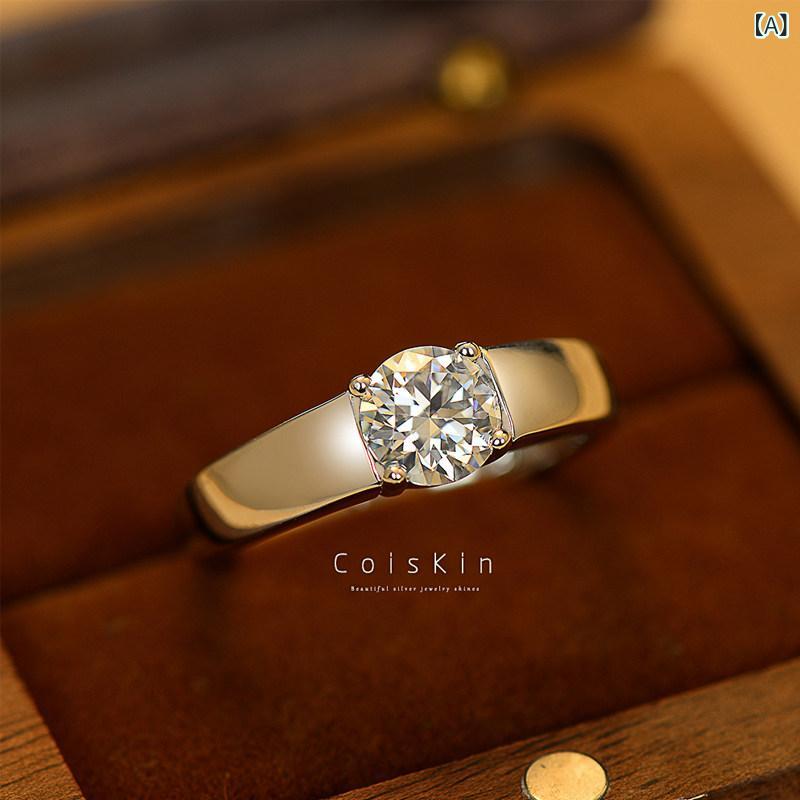 指輪 メンズ レディース プラチナ 950 モサナイト 結婚 ペア セット 色褪せにくい 輝き 耐久性 ユニセックス 恋人用 永遠の絆 シンプル