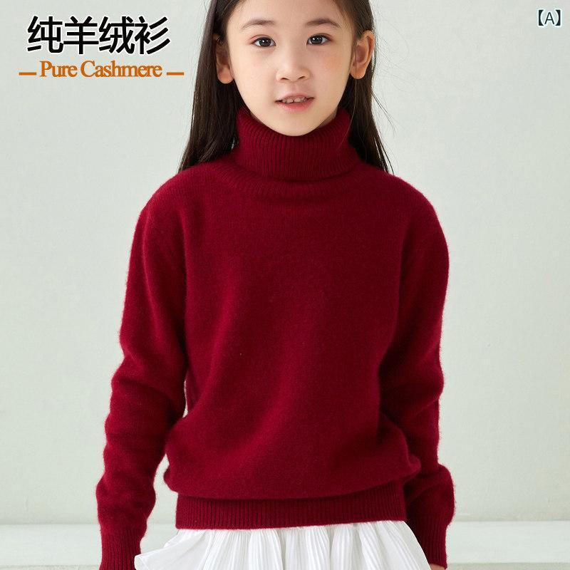 プルオーバー キッズ 高襟 朦々たる 野羊毛 情の籠もった パステル色の 手当たり 男女兼用 下着類 ベースレイヤー 秋冬 普段使い走り 御前上等感