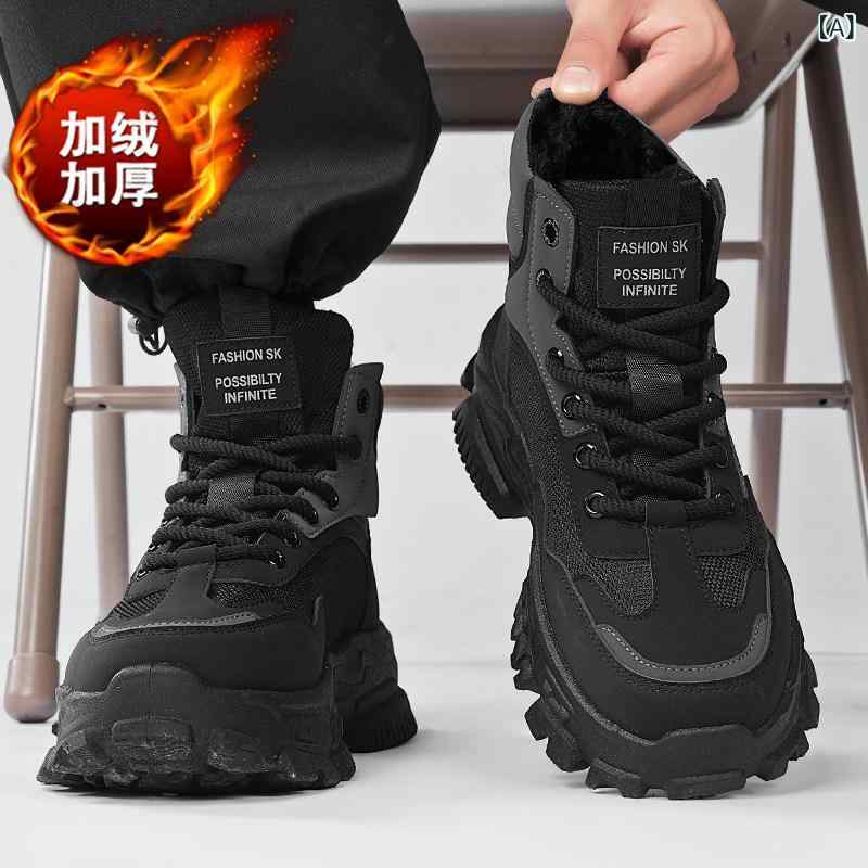 メンズ ウィンターブーツ ご機嫌撥ねのける 厚底 保暖 起毛 雪地 綿原料品 黒いこと 細工物表現スタイル  ダディシューズ 表どおり 運動競技 防寒 軽さ アウトドア 普段使い