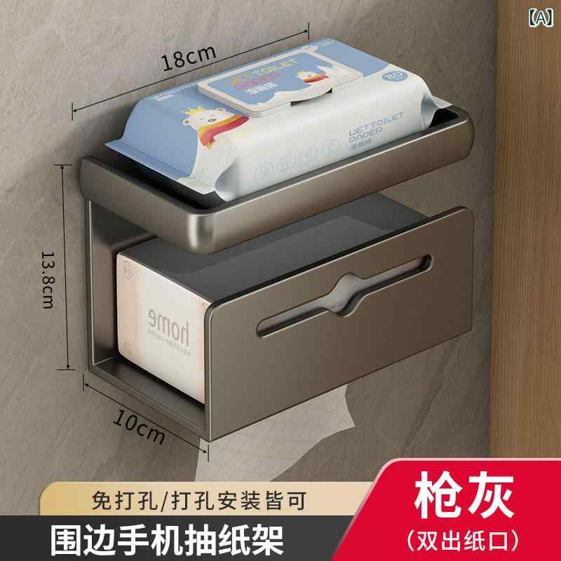 トイレットペーパーホルダー 壁掛け式 浴室収納 穴あき不要 アルミニウム製 コンパクト シンプル 耐久性 軽量 トイレ用品 日常使い 省スペース モダン