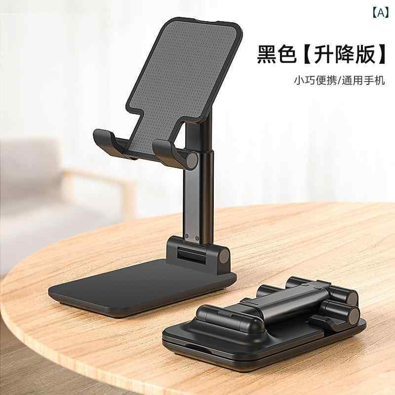 スマホスタンド 折りたたみ 昇降式 伸縮 デスクトップ用 ポータブル 小型 タブレット対応 スマートフォンホルダー 角度調整 軽量 便利 卓上置き 多機能