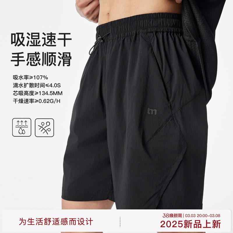 美脚 美尻 今めかしい  遊撃手 二分の一 ズボン下  BODYDREAM BM 吸 湿 速乾 遊撃手 ズボン下 メンズ 夏 運動競技 駈けっくら 心地よい 4点 填まるネス 通気性