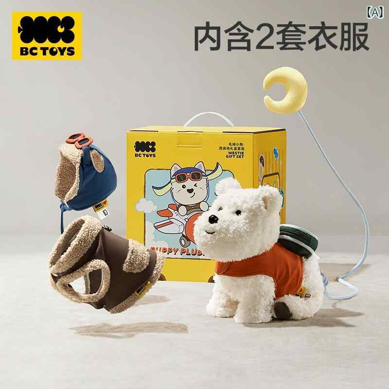 犬用 手あそび もの言う花 世話をする 酉の方角 ハイランド 生まれ落ちる日 差し上げ物 ぬいぐるみ 癒しの 手あそび 犬 呉れ呉れも 話す 声音 抑えつける コンピューターシミュレーション 愛玩動物 あやつり人形