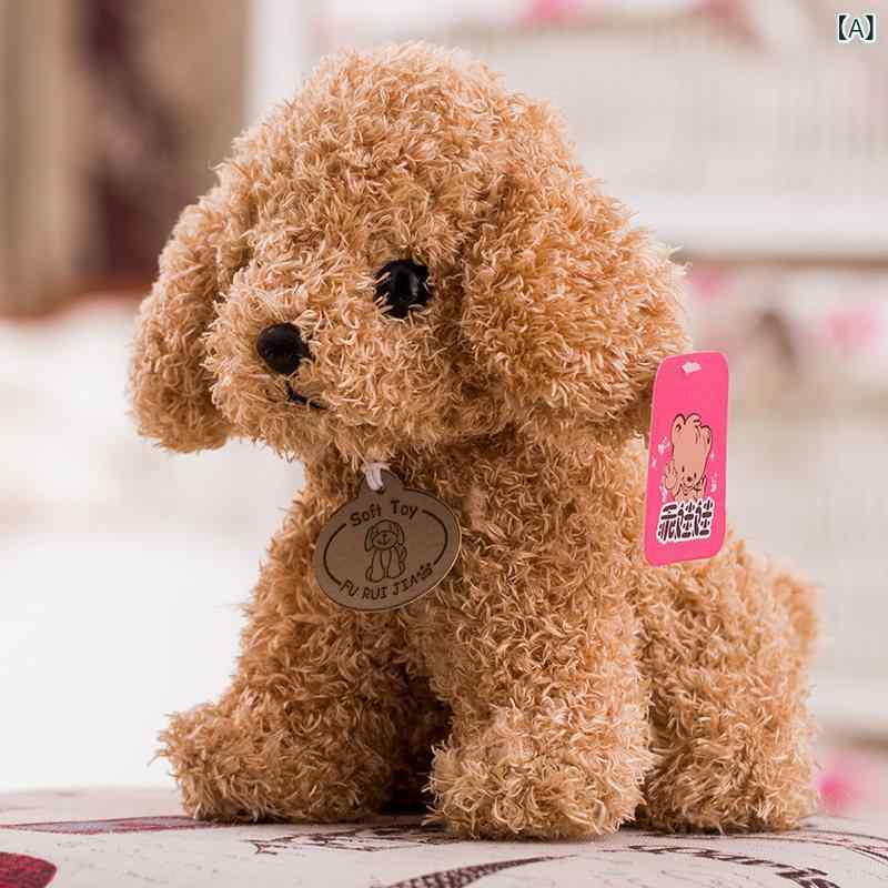 犬用　おもちゃ シミュレーション テディ 犬 ぬいぐるみ 人形 子犬 ラグドール ウェディング グラブ マシン 子供 女の子への ギフト