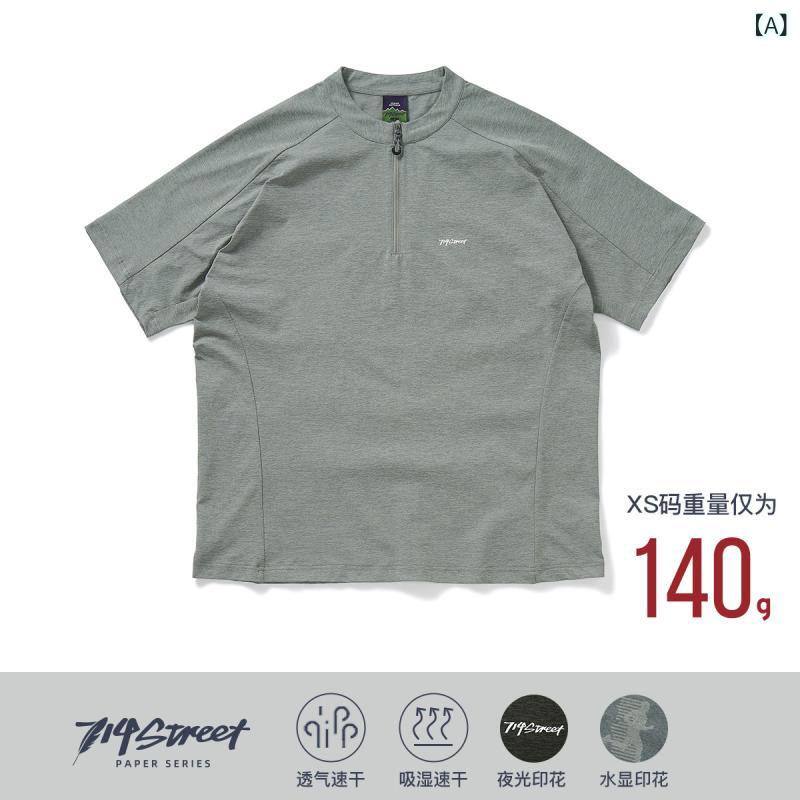 カッコイイ ティーシャツ 714 street 軽さ 速乾 服 水 書きあらわす 刷り上げる 半袖 ティーシャツ メンズ 夏 サイクリングウェア 駈けっくら 形づくる トップス レディース