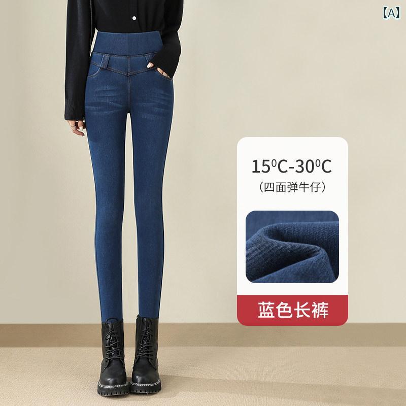 レディース ジーンズ おしゃれ 伸縮性の ある ウエスト ストレッチジーンズ 女性用 ハイ スリム 2025 春 大きいサイズ タイト 裏起毛 スキニー パンツ 6,655円