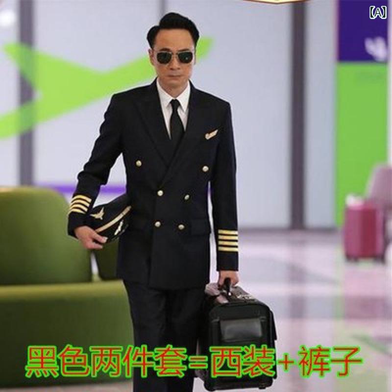 メンズ 背広 仕掛ける 西装 飛翔飛行士 ユニフォーム 空少表現スタイル 学習者服 軍装 韓国 商行為背広 通い用 フォーマルウェア 軽さ原料品 標準尺度填まる 黒いこと 薄墨色 通年当て嵌める