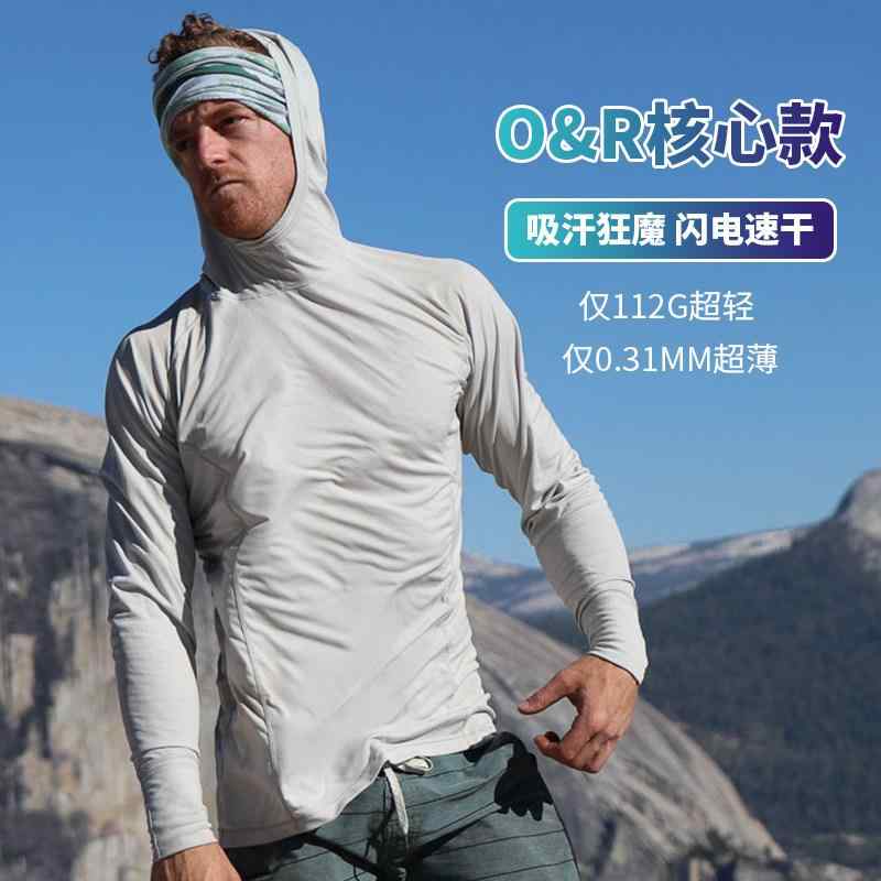 メンズ 長袖 フーディー Tシャツ 速乾 UVカット 軽量 ストレッチ 吸湿速乾 アウトドア 旅行 釣り 機能性 ウェア 4,729円
