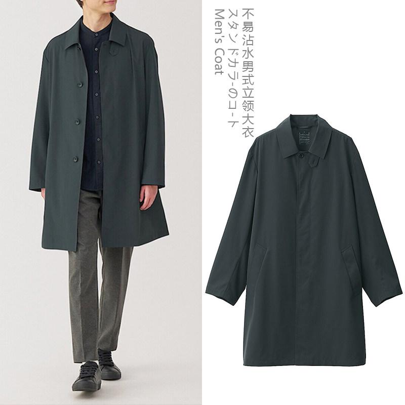 トレンチコート メンズ 春 雨合羽 照明ランプ色合い 分かりやすい ゆったり 薄っぺら 軽さ 通気性 中長丈 心地好い