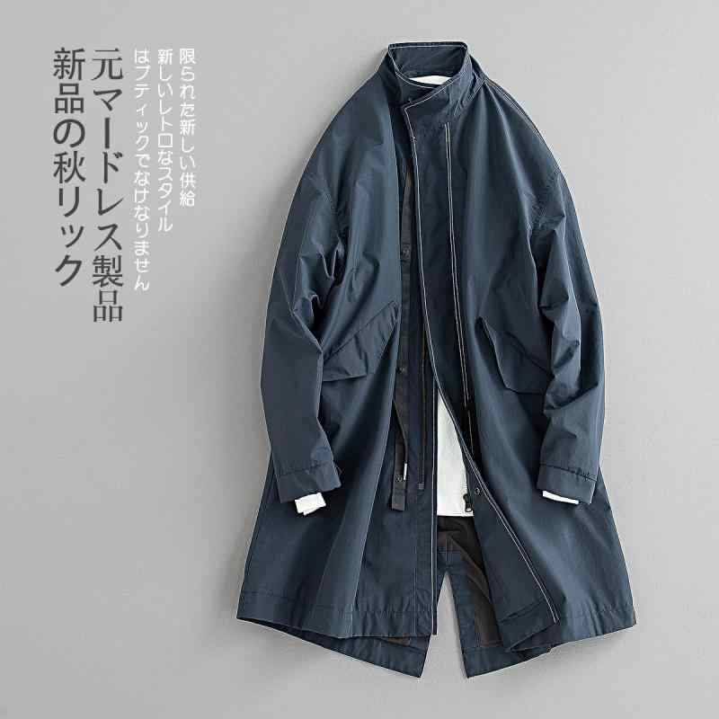 トレンチコート メンズ 秋 落肩 ワイド 中長丈 立襟 燕尾 明線ステッチ レトロ風 ゆったり ビッグシルエット カジュアル アウター 通勤 普段使い