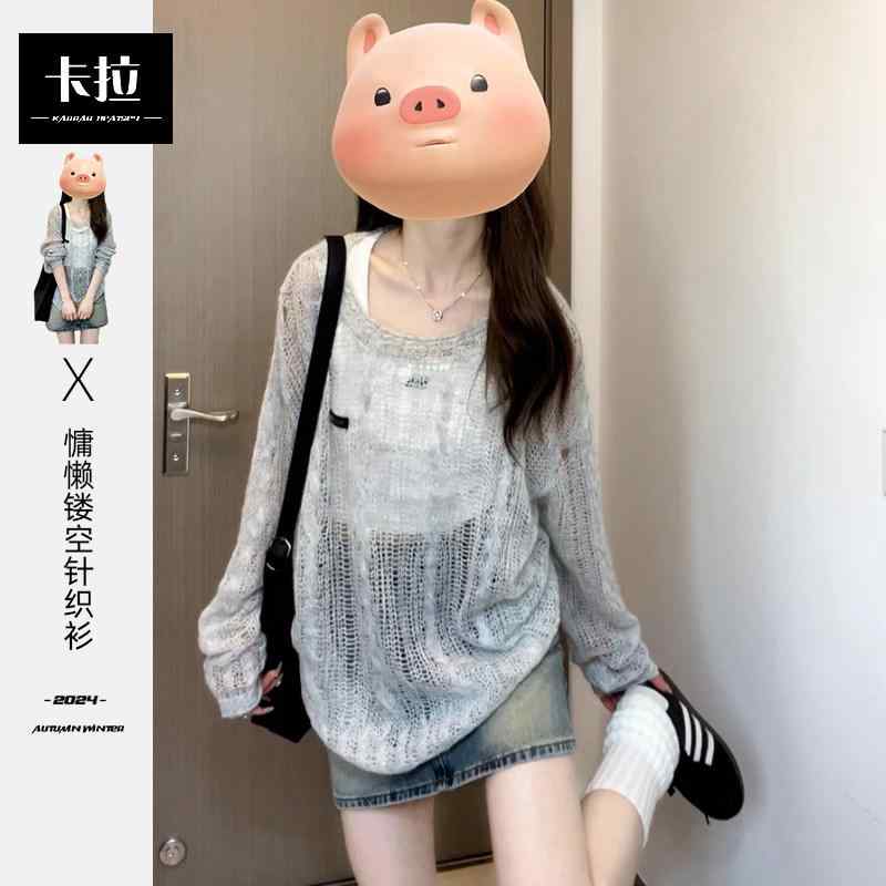 レディース 春 透かし編み ニット トップス 薄手 ゆったり 長袖 プルオーバー カーディガン フィット レイヤリング アイテム カジュアル スタイル