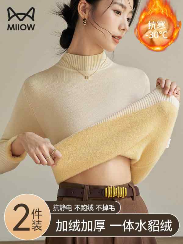ニットトップス 女性用 秋冬 厚手 ハーフハイネック 起毛 インナー 暖か レイヤード ニットセーター 長袖 伸縮性 柔らか素材