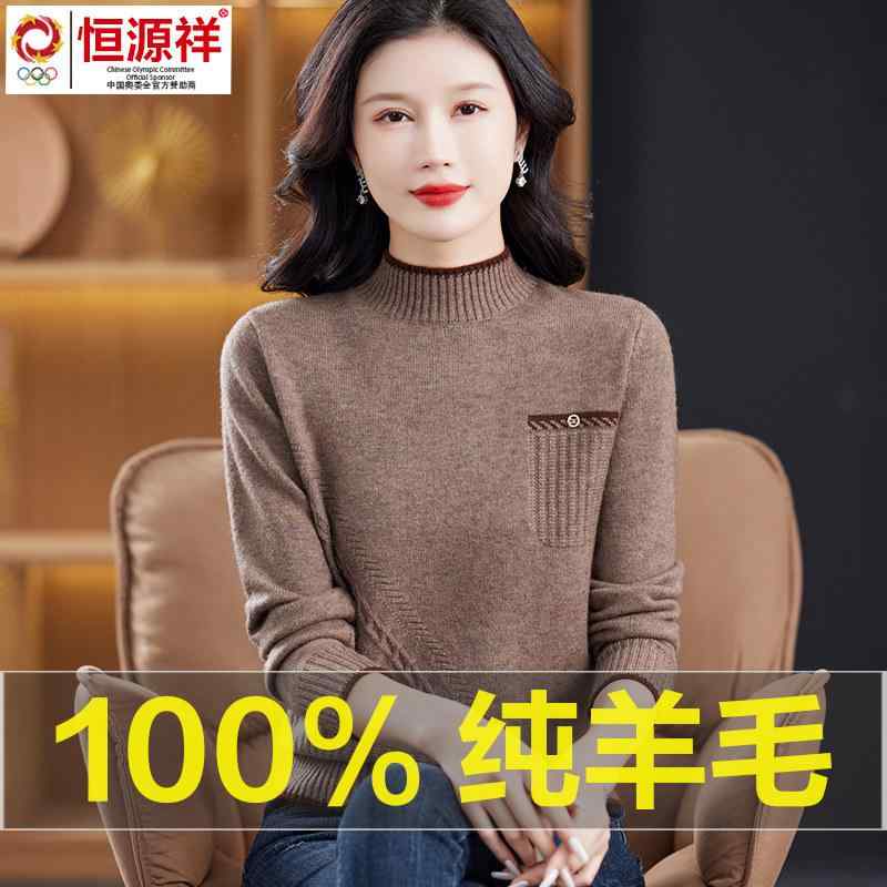 レディース セーター 秋冬 ハーフハイネック 厚手 羊毛 ニット インナー 暖か 保温 トップス ウール 素材 柔らか 肌触り