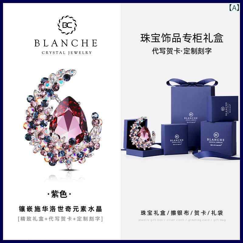 ブローチ レディース ラベンダー 月 モチーフ クリスタル 高級感 ファッション 胸花 スーツピン 精巧 領針 女性用 アクセサリー ピン 装飾品｜リバーパディ