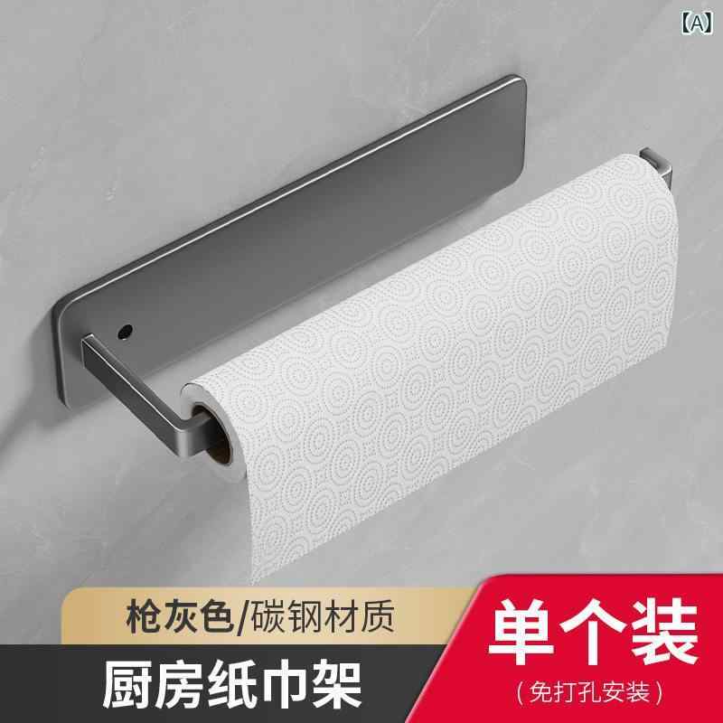 キッチン 収納 ラック 壁掛け 強力 無痕 粘着 穴あき 不要 厚手 ペーパータオル ホルダー 食品ラップ ホルダー キッチン雑巾 ハンガー ロールペーパー 置き 整理 便利 グッズ