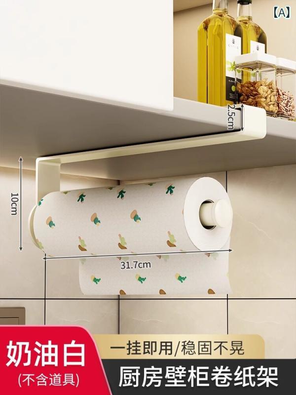 キッチン収納 ペーパーホルダー ラップフィルム ロールペーパー 壁掛け 穴あけ不要 モップハンガー 家庭用 簡単設置 スペースセービング 耐久性 ステンレス加工