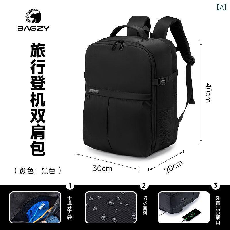 レディース 背嚢 旅する用 軽さ 機内持ち込み 短期旅する御徒面子 普段使い走り ストラップ