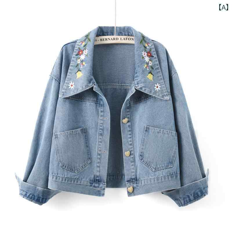 デニムジャケット レディース ショート丈 春秋 ゆったり 刺繍 レトロ スタイル 高級感 合わせやすい カジュアル 普段使い 軽量 素材