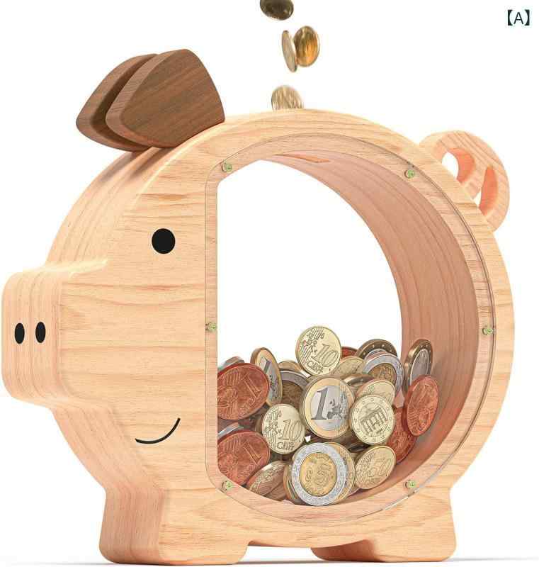 貯金箱 子供用 豚型 実木製 透明 コイン入れ 取り出し不可 かわいい 置物 創造的 貯蓄 習慣 木製 ピッグバンク ユニセックス 男の子 女の子 対応 インテリア 飾り付け