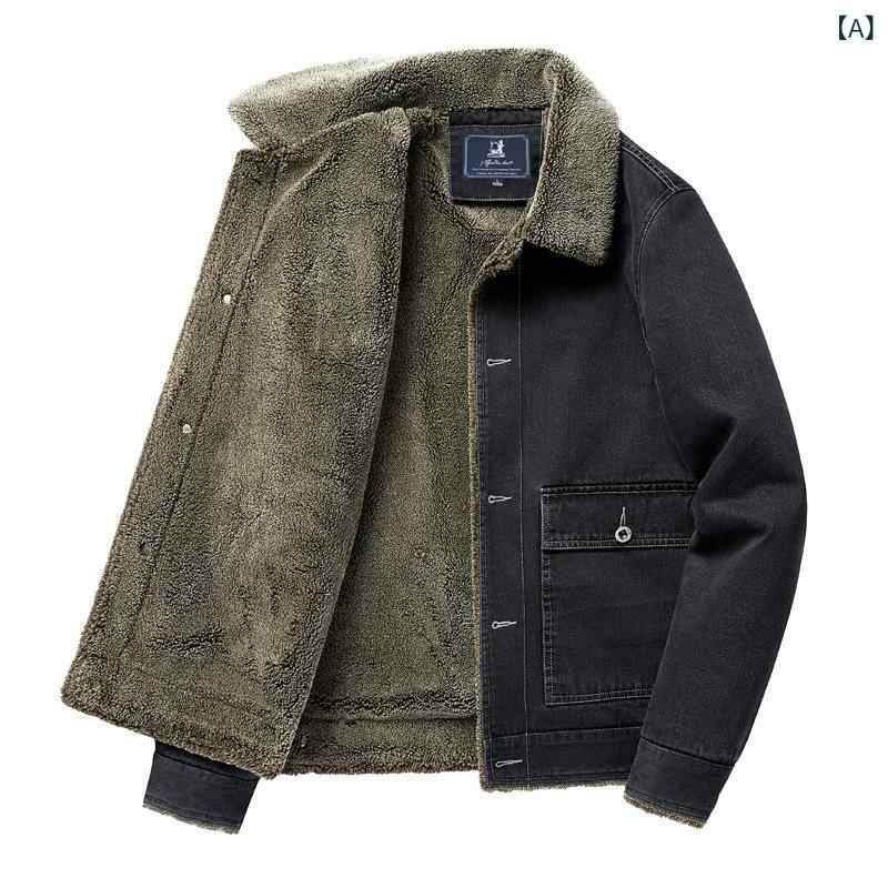 メンズ コート ジャケット 牛仔 デニム フラップカラー 裏地フリース 厚手 保温 暖か コットン ワイドフィット ビッグサイズ ワークウェア ミリタリー スタイル 秋冬 コージー アウトドア 通勤 普段使い 軽量 伸縮性