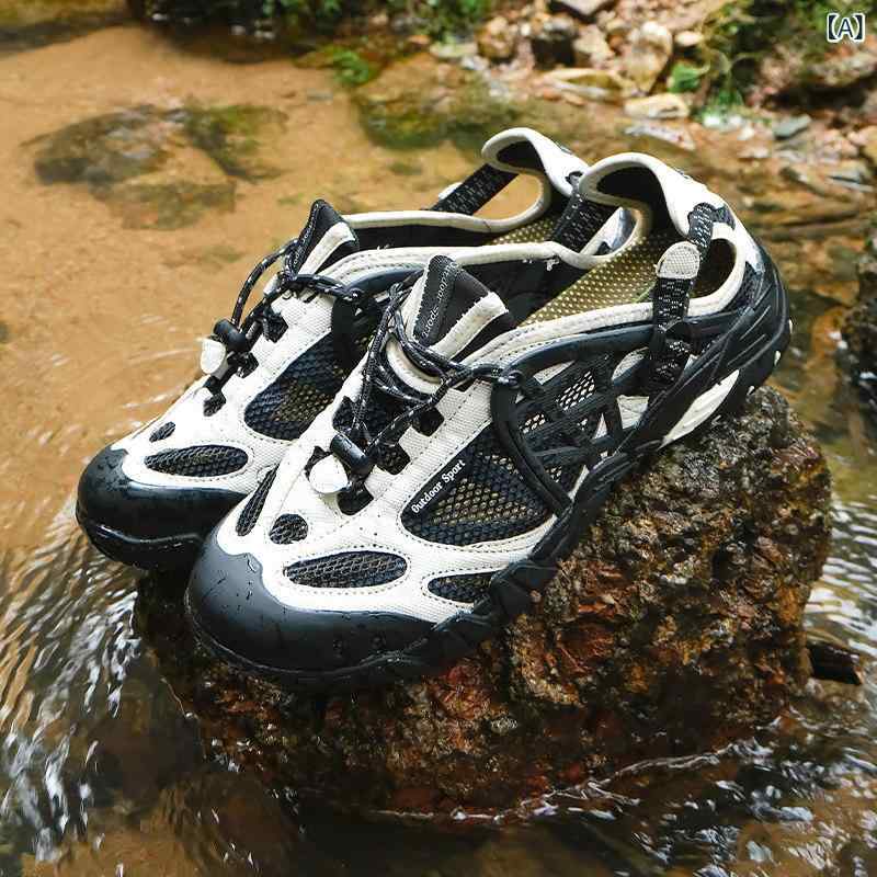 サンダル メンズ レディース 通気性 防滑 夏用 アウトドアシューズ 砂浜 山歩き 御釣り 山登り トレッキング 渓流 ?水 軽さ 速乾