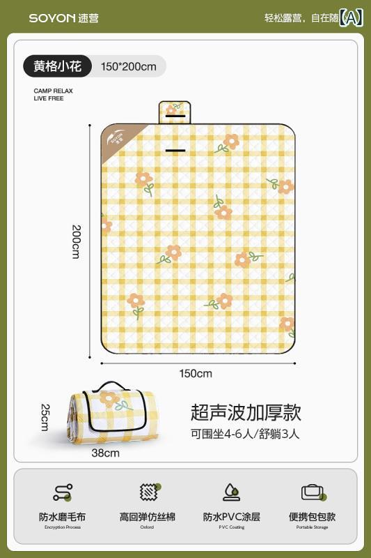 アウトドアピクニックマット 防水 防湿 厚手 キャンプ テント 地べた 芝生 ビーチ ポータブル 軽量 折りたたみ 持ち運び 便利 屋外 レジャー シート