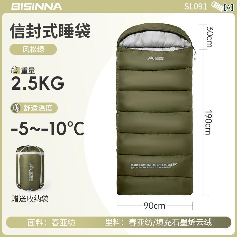寝袋 冬用 大人用 グラフェン素材 厚手 防寒 アウトドア キャンプ用 オフィス 昼寝用 二用 掛け布団 保温 暖か ポータブル 軽量 収納便利