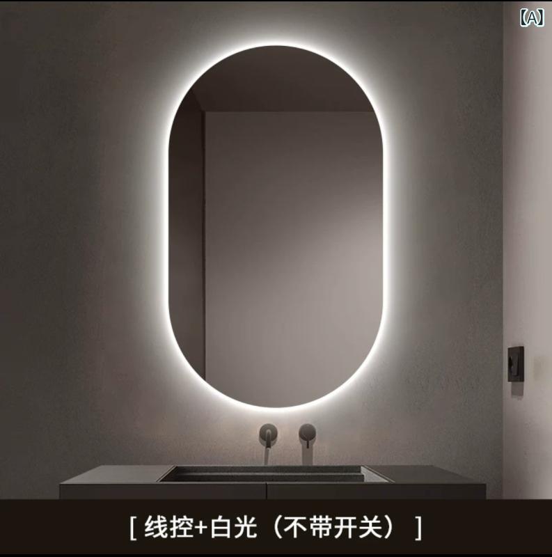 楕円形 LED 化粧鏡 壁掛け 浴室用 スマートミラー 照明付き 防曇 ドレッシングミラー 防水加工 タッチ式 拡大鏡機能 5,876円