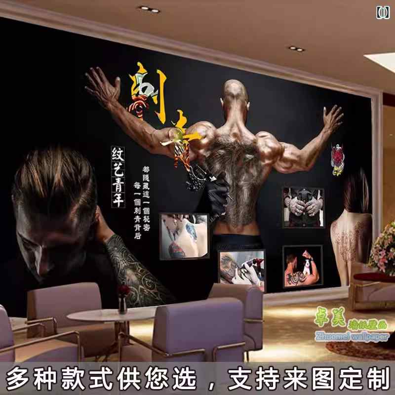 壁紙 タトゥースタジオ 背景用 3D レトロ レンガ柄 刺青 アート 壁画 ファッション インテリア 装飾 芸術 ショップ ワークスペース 立体