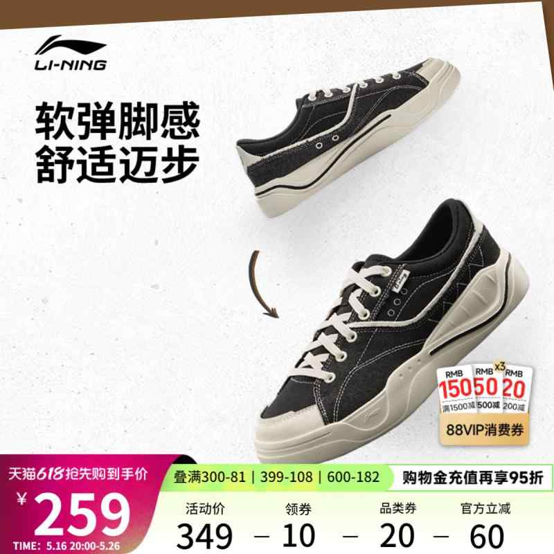 キャンバス スニーカー メンズ レディース 軽量 ローカット クラシック ファッション ペア シューズ 普段使い カジュアル スポーツシューズ 伸縮性 吸湿速乾 通勤 通学 アウトドア 対応 ユニセックス |リバーパディ