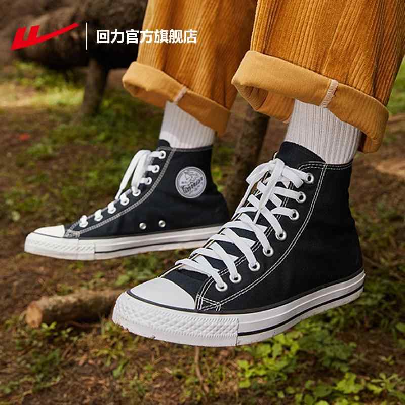 キャンバススニーカー ハイカット レディース メンズ 秋用 ペア マッチング シューズ 普段使い 軽量 通気性 耐久性 カジュアル スタイル