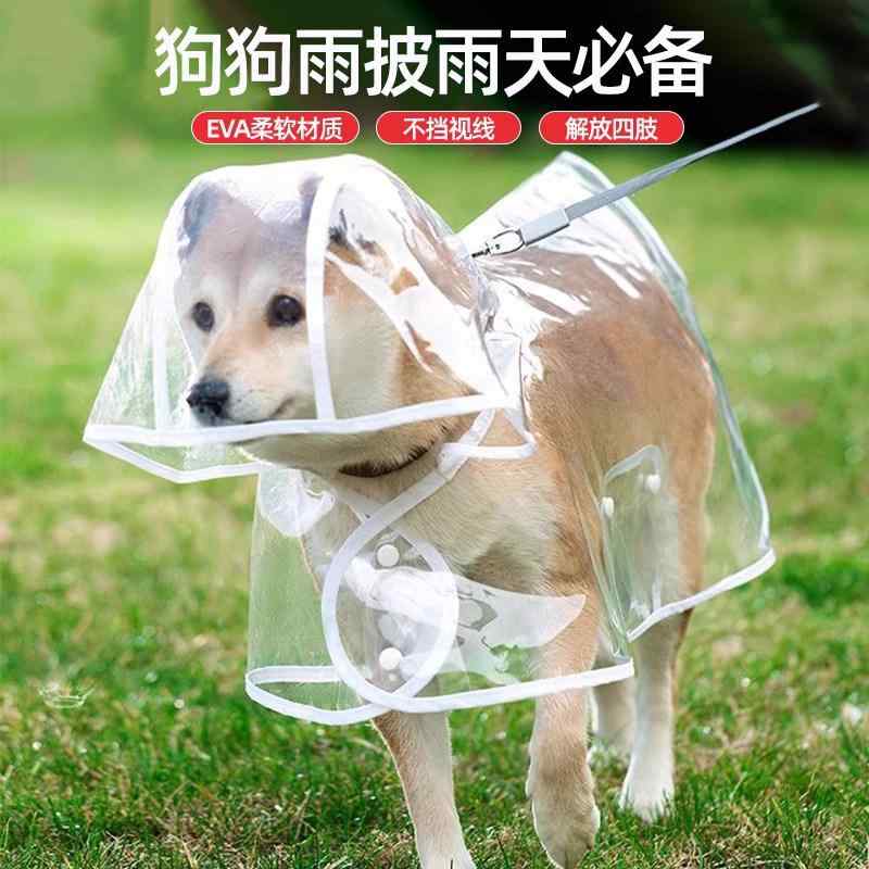 レインコート 犬用 小型犬 中型犬 透明 ポンチョ 防水 防汚加工 散歩用 ペットウェア 雨具 軽量 柔軟素材 屋外活動向き