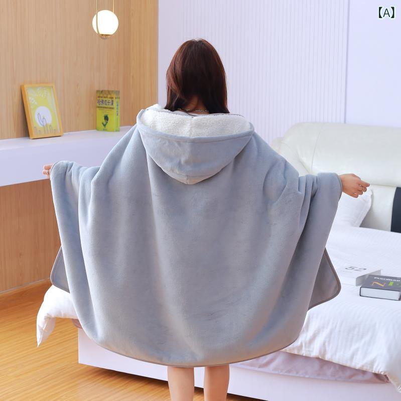 冬用 厚手 毛布 学生用 お昼寝ブランケット オフィス用 脚掛け毛布 大人用 肩掛けブランケット 暖かフリース ケープ ショール 室内用 軽量 柔らかい 暖房節約