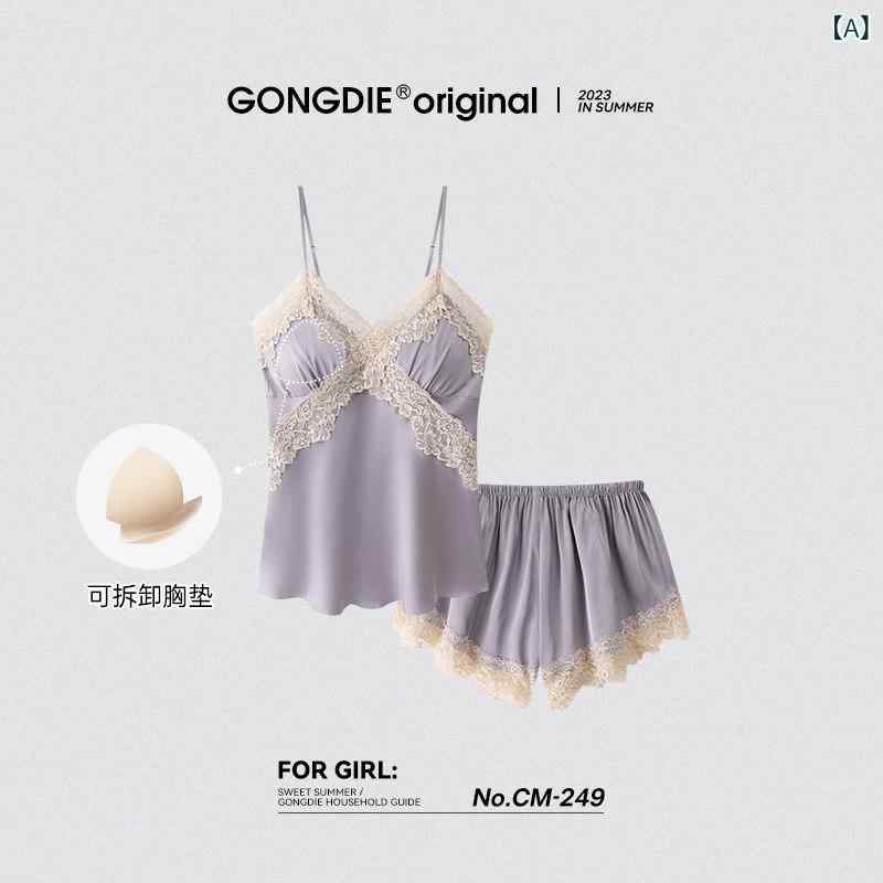 ルームウェア 女性用 夏用 接触冷感 キャミソール ショーツ セット パッド入り セクシー 寝間着 部屋着 ソフト素材 軽量 吸湿速乾