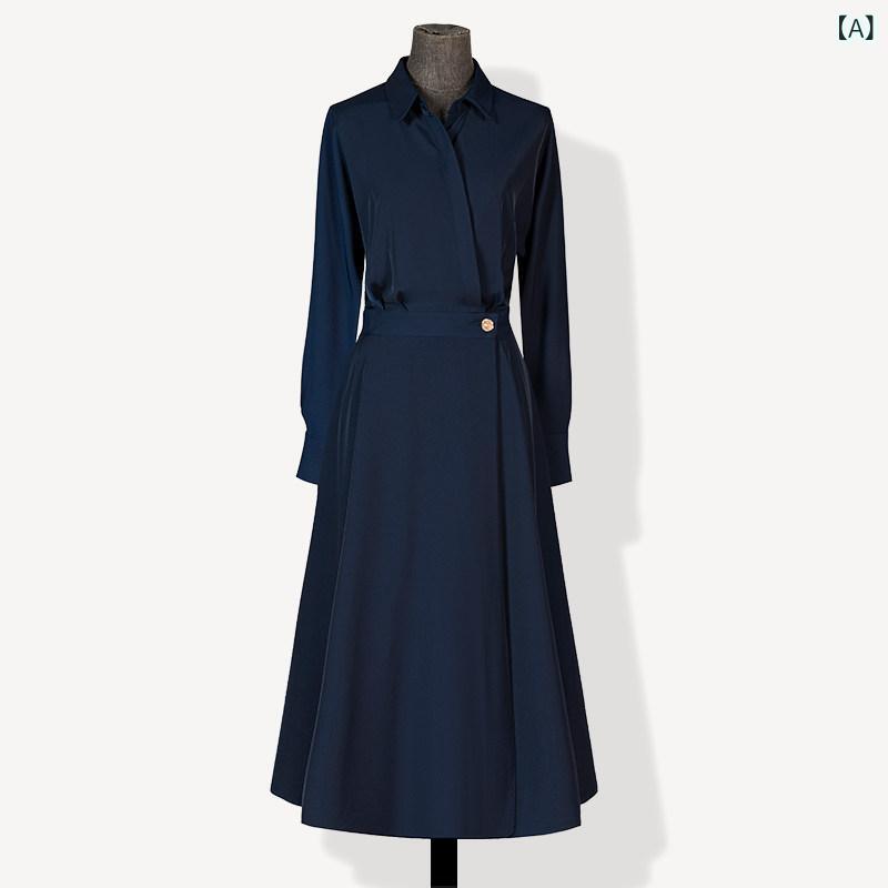 レディース ワンピース ネイビー シャツ タイプ ロング 丈 春 高級感 フォーマル ウェア 職業 用 通勤 スーツ オフィス スタイル エレガント