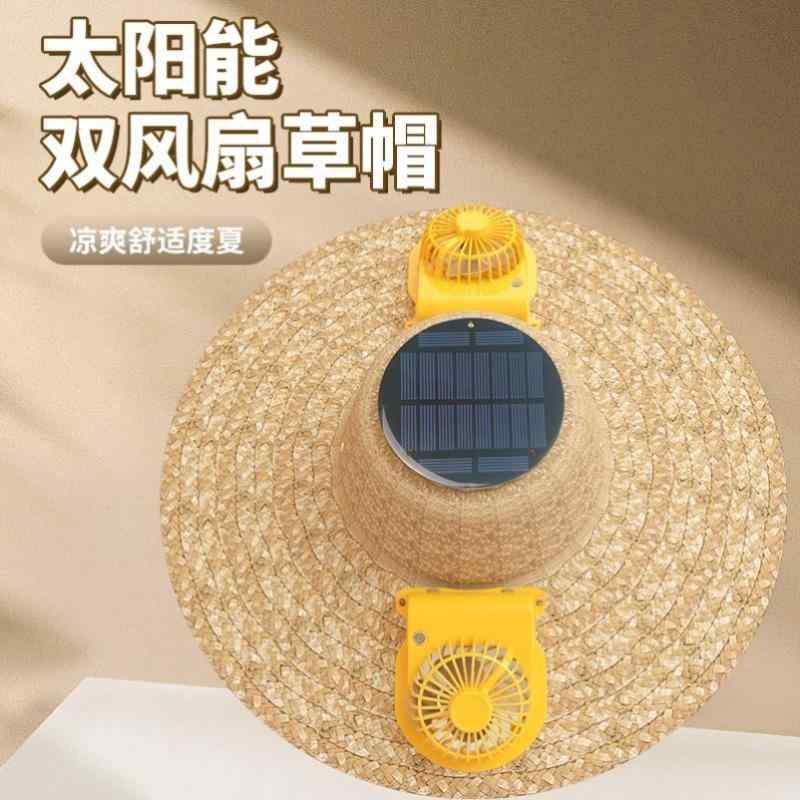 麦わら帽子 夏用 室外やり方 扇風機付き添い人 太陽光線申し受ける UV撥ねのける 冷やかす役立つこと 農作業 漁業 茶摘み 通気性 軽さ 吸湿速乾 アウトドア