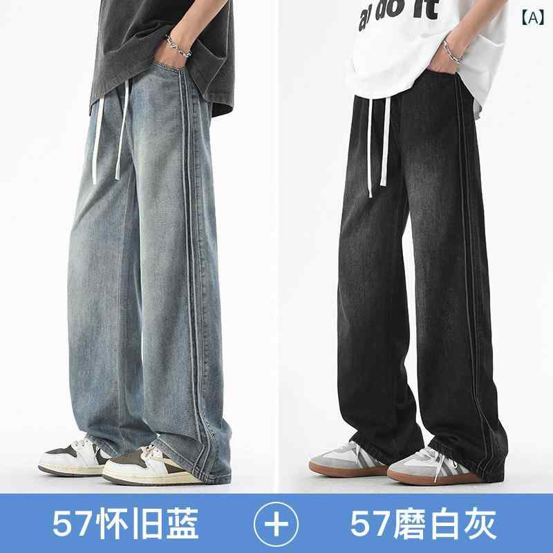 ズボン下 メンズ 夏用 ジーンズ 生まれ変わり衣料繊維 ゆったり ワイドレッグ 引っ切り無い 心地好い ロング 普段使い走り 軽さ 伸縮性 吸湿速乾