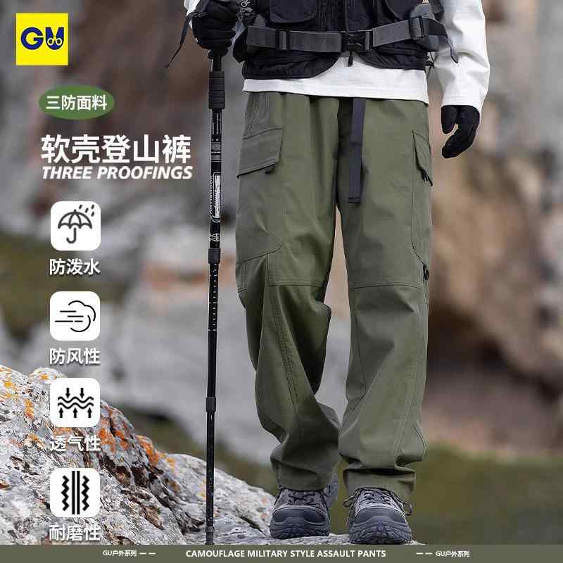 山登りズボン下 メンズ 春夏 アウトドア 雨合羽 防風 防汚 速乾 ロング 細工物 引っ切りない ミリタリー ホンブルグ帽甲殻 山歩き トレッキング 軽さ 伸縮性 吸湿速乾 通い 普段使い