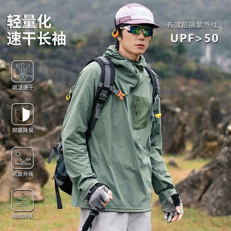 長袖 Tシャツ ユニセックス アウトドア フード付き ハーフジッパー 速乾 吸湿速乾 通気性 UVカット 防晒 登山 スポーツ インナー ベースレイヤー 軽量 伸縮性