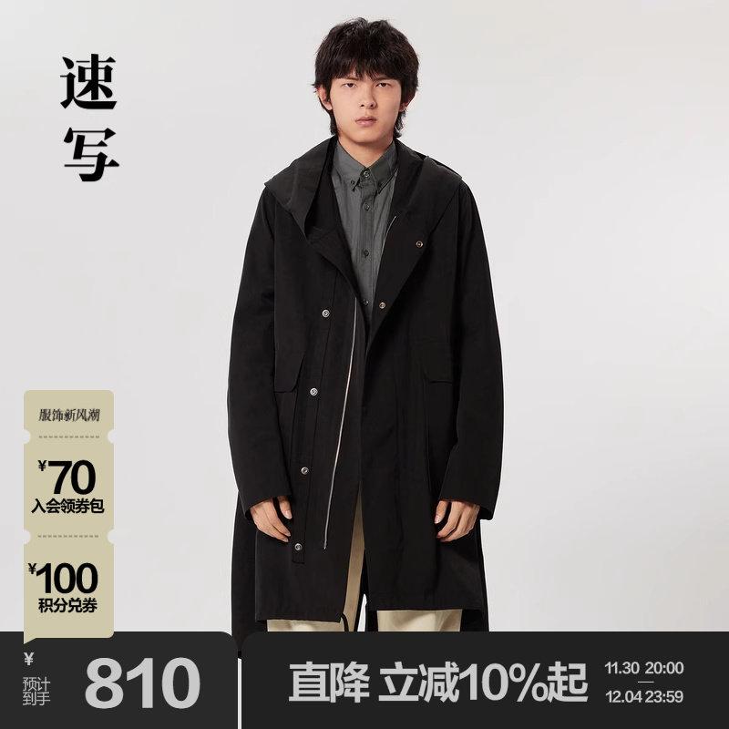 メンズ ボンネット付き添い人 気流厚地の外套 ゆったり A生産ライン 年月用  か細い影ぼうし 心地よい アウター 填まる 今めかしい 日常使い走り