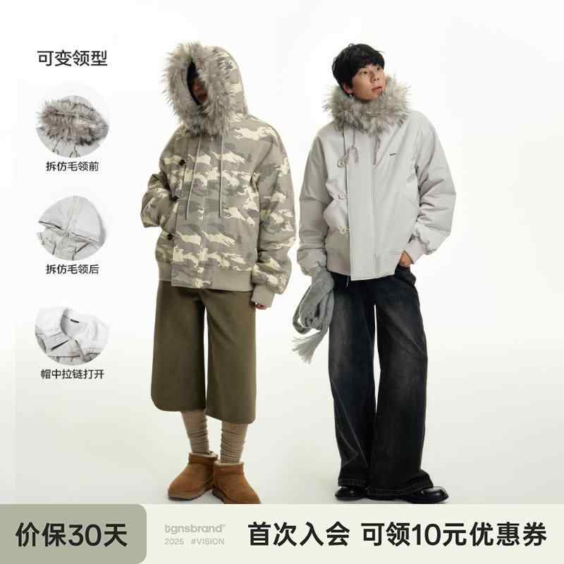 厚地の外套 メンズ 冬 薄墨色 ボンネット付き添い人 ファーリー襟 ボン赤ちょうちん 細工物 朦朦たる 綿織物 アウター ユニ一発やる 好一対 生あたたかい 防寒 軽さ 伸ばすこと 吸湿速乾 薄墨色系 靉靆たる薄墨色 真夜中薄墨色 綿織物混 ポリエステル混 フリースライニング