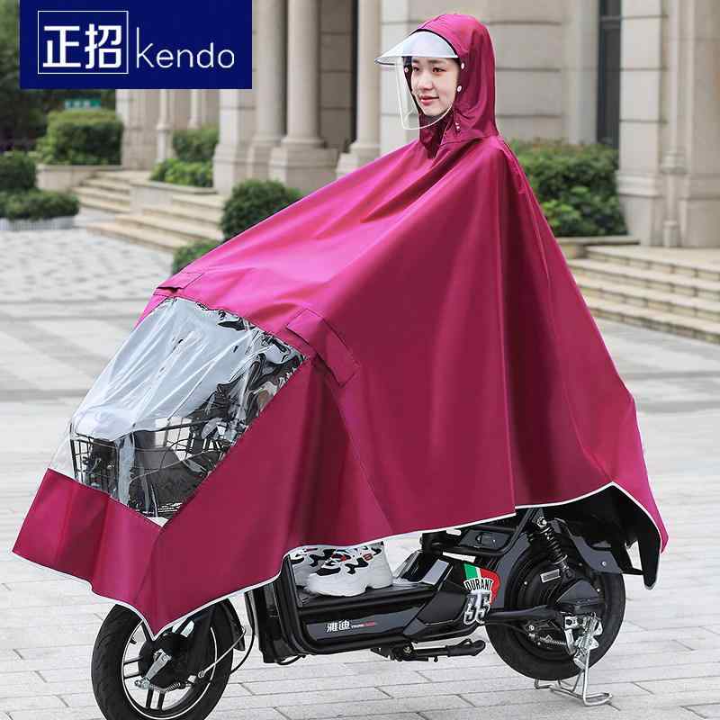 女性用 電動自転車 オートバイ 厚手 防水 レインコート ポンチョ 単人用 二人用 高級感 通勤 普段使い アウトドア 強力防雨 耐久性