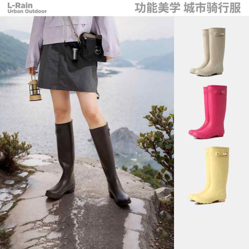 雨靴 女性用 ロング 防水 防滑 ゴム ブーツ ファッション スタイル 軽量 伸縮性 通勤 普段使い アウトドア ブラック ピンク系 アイボリー 春夏 秋冬