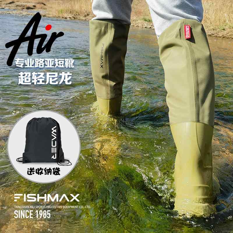 釣り用 男性用 水靴 防水 防滑 渓流釣り 磯釣り ルアー釣り 潮干狩り 雨靴 アウトドア 軽量 ゴム製 滑り止め 岩場対応